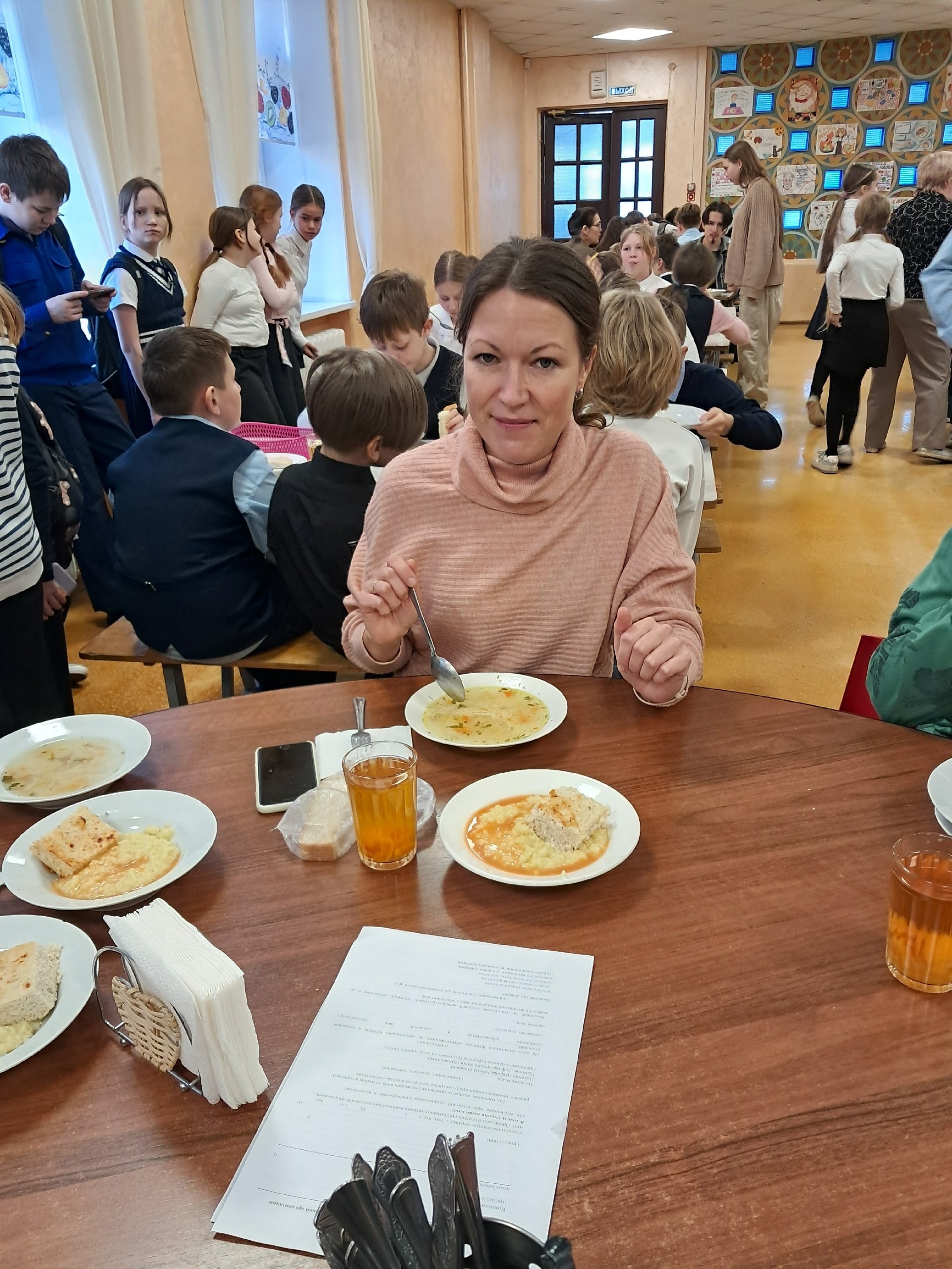 Родительский контроль.