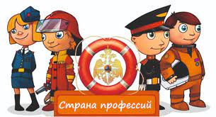 В стране профессий.