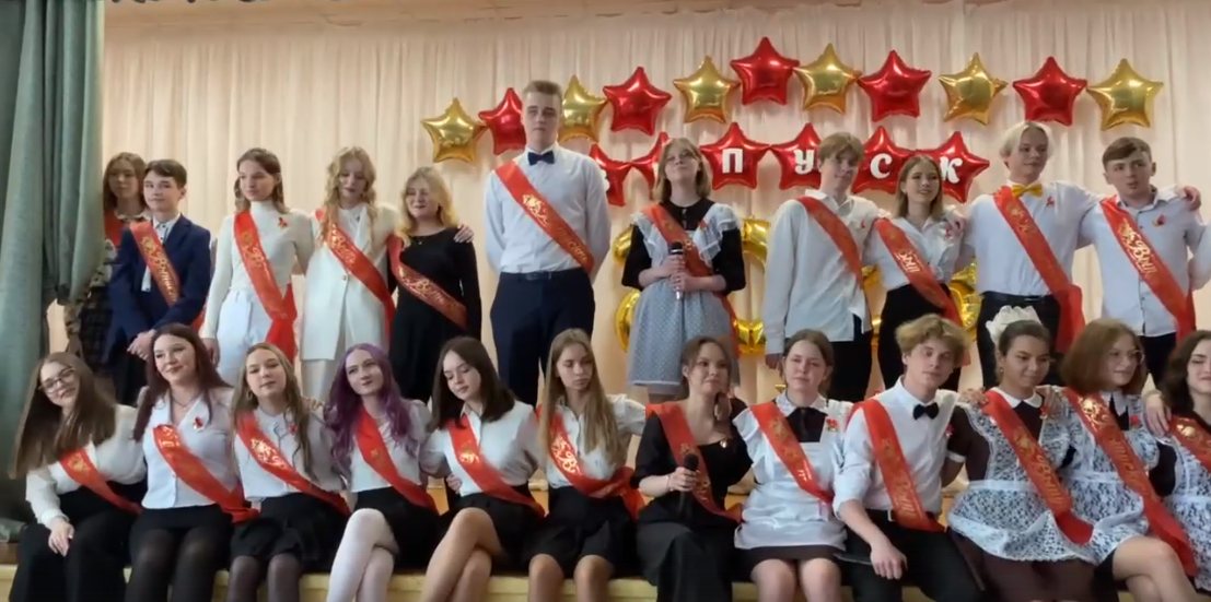 Последний школьный звонок.