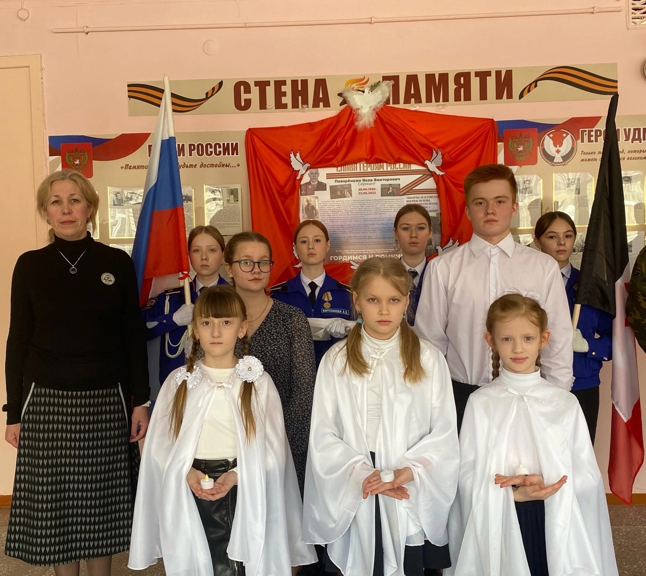 "Герои никогда не умирают, Герои в нашей памяти живут!” "Герои никогда не умирают, Герои в нашей памяти живут!”.