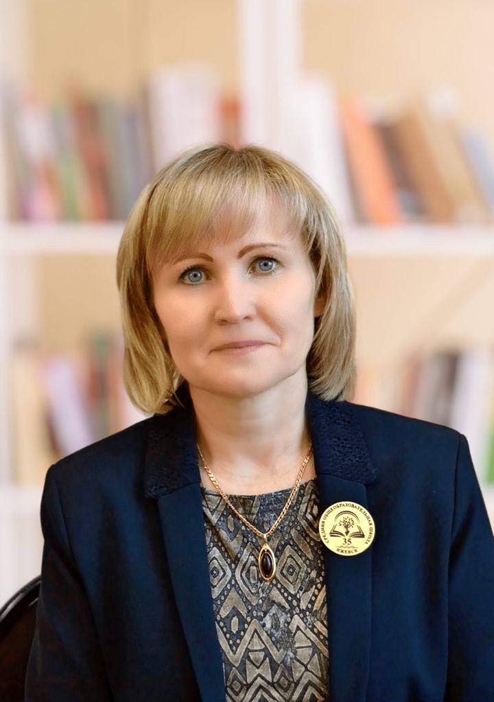 Кисматова Любовь Владимировна.