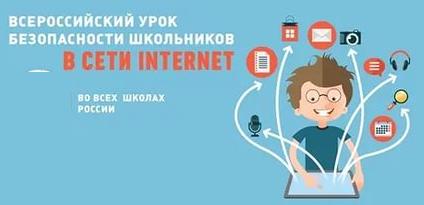Информационная безопасность.
